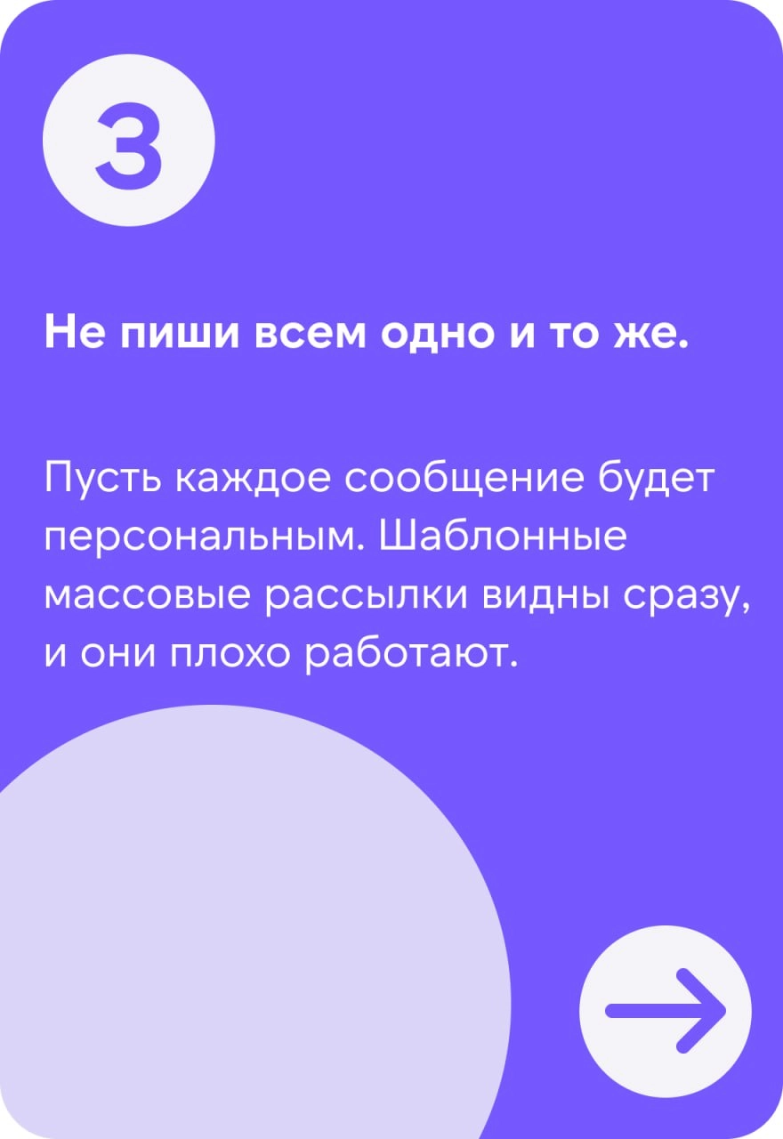 🔥 Наша рубрика #Изустлпра растёт и развивается
По тегу вы можете найти советы о том, как лучше коммуницировать с ЛПР при заходе, советы непосредственно от самих ЛПРов :)
Мы решили "накормить" ИИ, дав ... | Сетка — новая социальная сеть от hh.ru