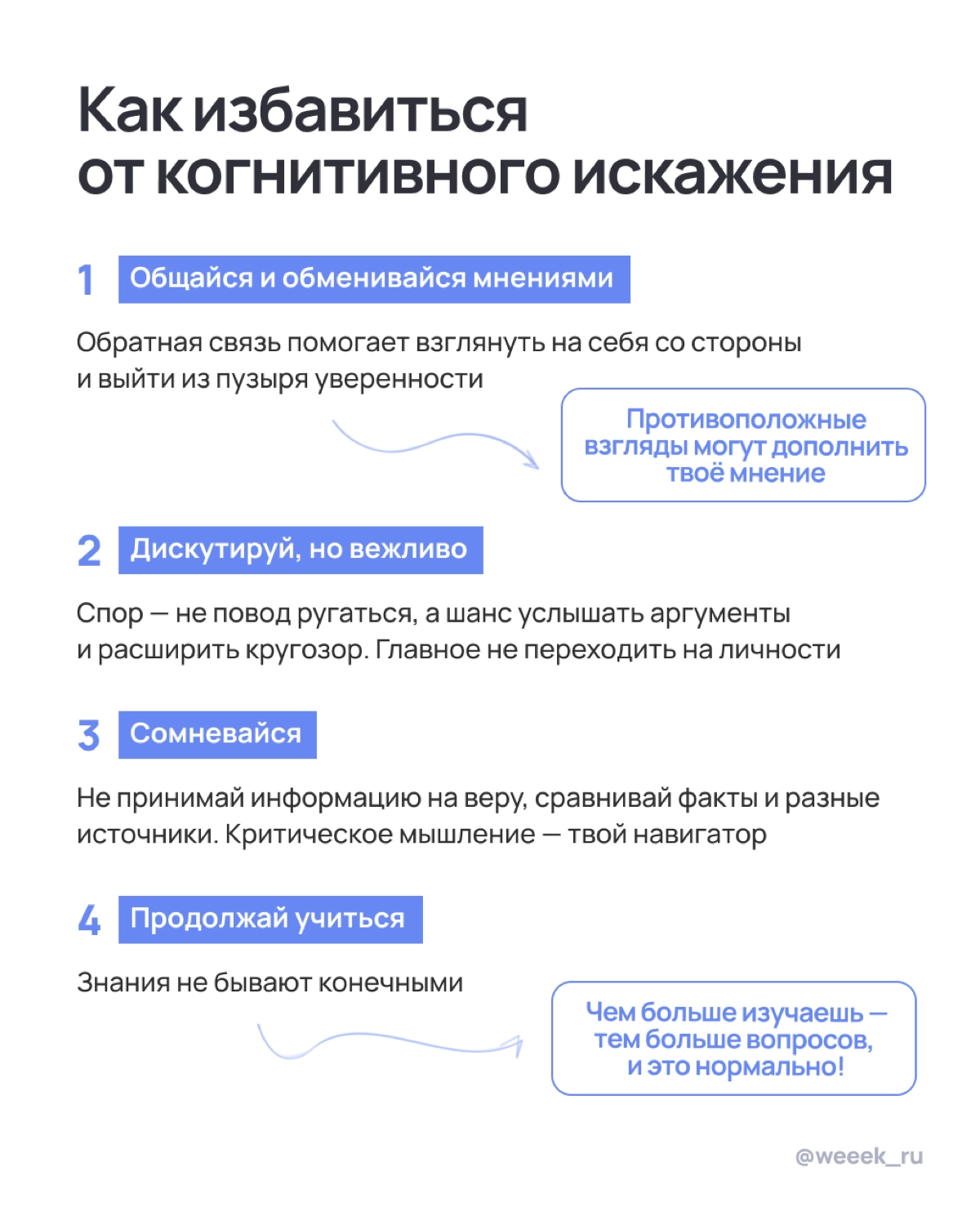 Побочка после праздников … или нет? | Сетка — новая социальная сеть от hh.ru