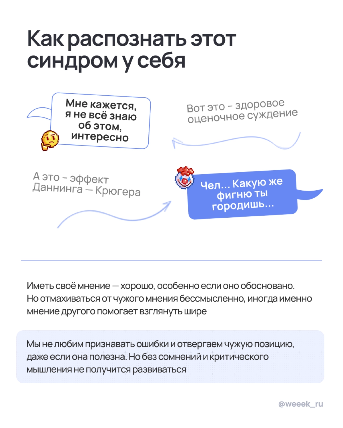 Побочка после праздников … или нет? | Сетка — новая социальная сеть от hh.ru