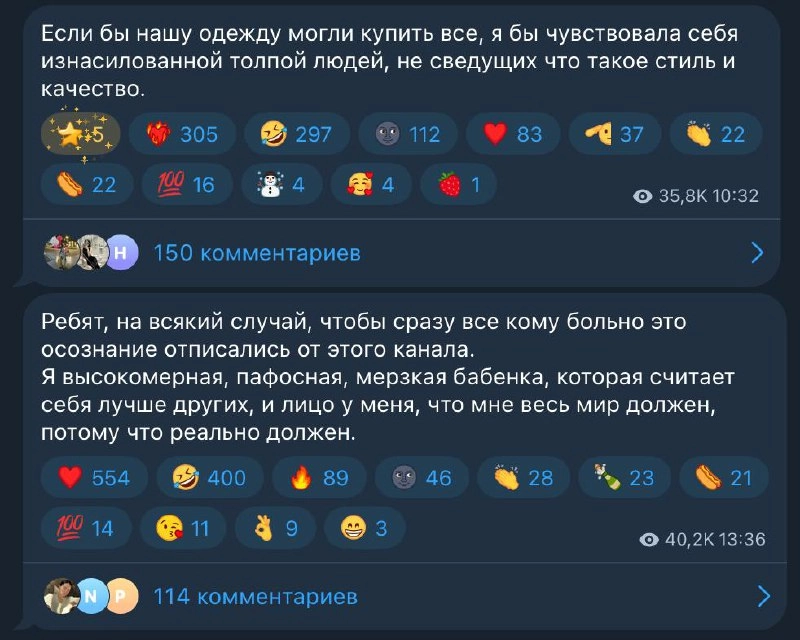 Удивительный пример коммуникации на негатив «у вас дорого» 
Споткнулся о пост у Ящука про поразительный пример коммуникации от бренда Pervert. Точнее от создательницы бренда Анастасии Ножиной | Сетка — новая социальная сеть от hh.ru