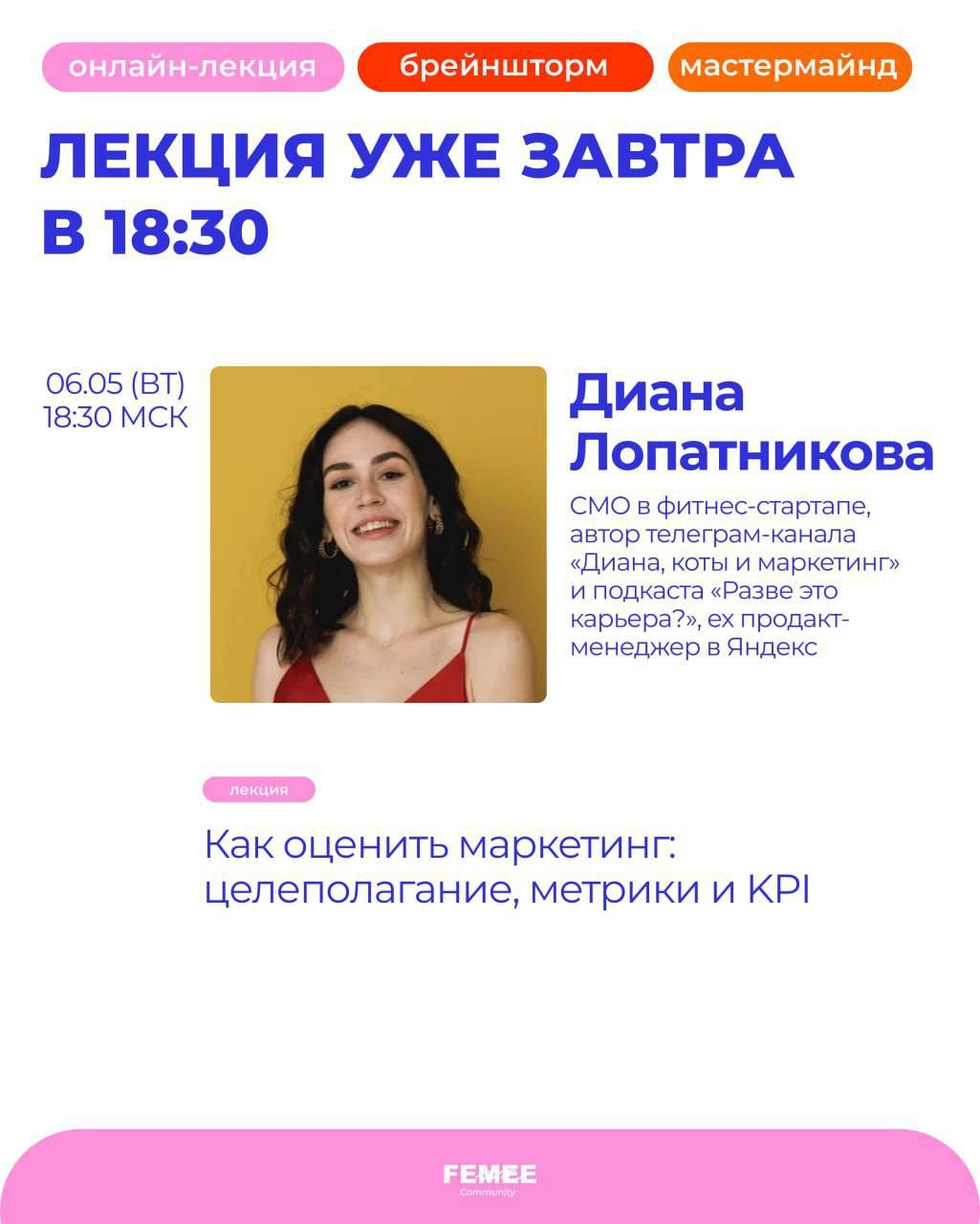 Маркетинговые цели не существуют в вакууме — они всегда прочно связаны с жизненным циклом продукта и целями бизнеса.
На старте это найти product marketing fit | Сетка — новая социальная сеть от hh.ru