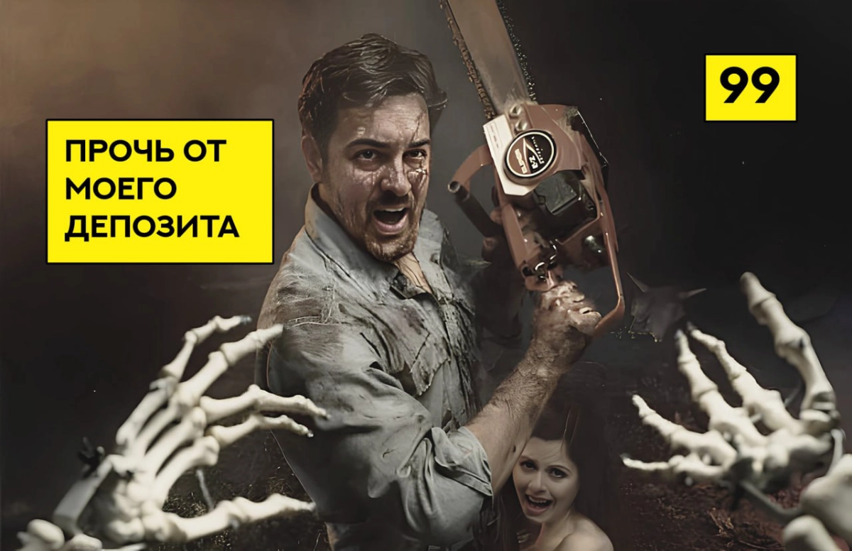 «Я твой дом труба шатал. Тонкий Рынок» - Виктор Кох | Сетка — новая социальная сеть от hh.ru