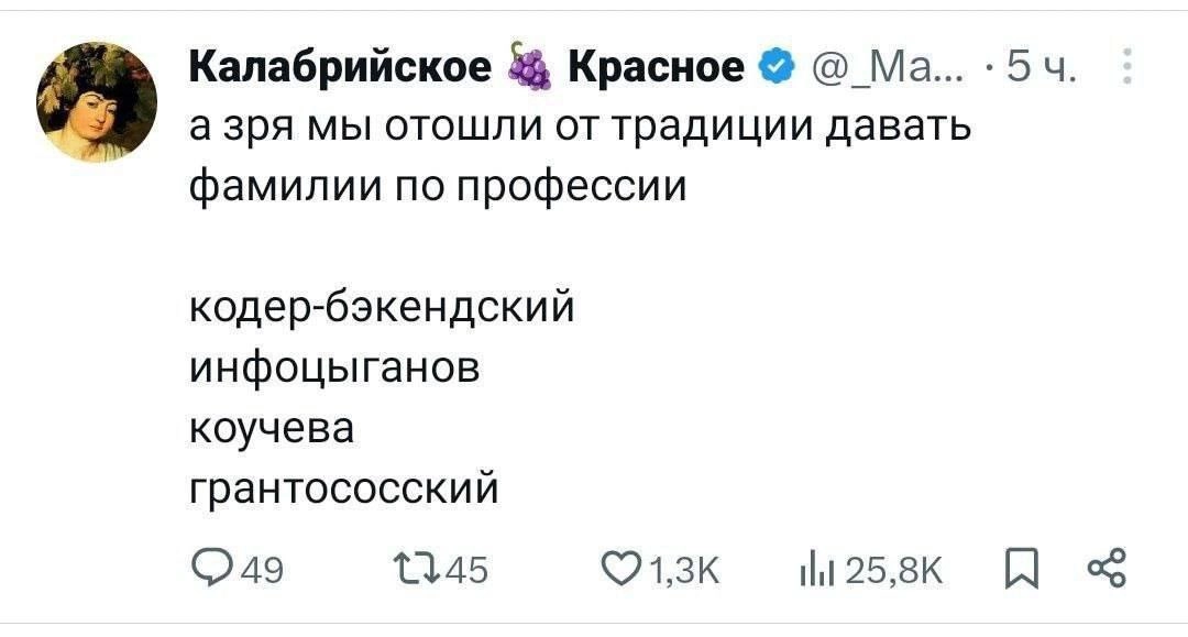 Середина рабочей недели. Держимся, друзья мои.
Интересно, как бы фамилия продактов бы звучала?
Продуктовый? Дискаврин? Роадмапов?
Таня, [ex-B2B 👩‍💻] 
Семейка продактов | Сетка — новая социальная сеть от hh.ru