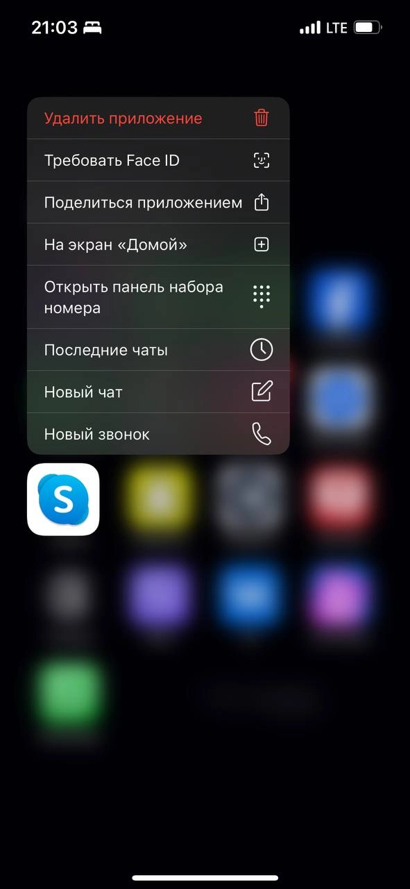 Прощай, скайп. В последнее время не сильно дружили, но в тебе я в свое время провел очень много продуктивных часов 🫡 | Сетка — новая социальная сеть от hh.ru
