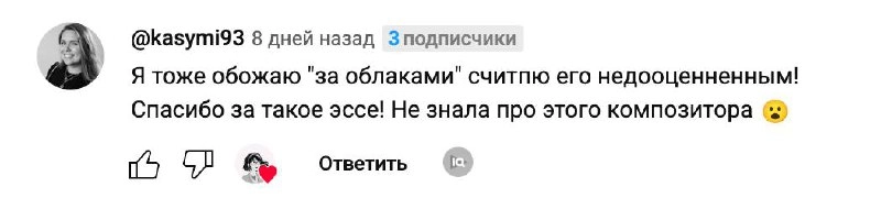 (про хорошую рекламу — немного похвалю себя)
Реклама в развлекательном сегменте (что телеграма, что ютюба) стоит гораздо дешевле, чем например в бизнес- или маркетинг-тематике | Сетка — новая социальная сеть от hh.ru