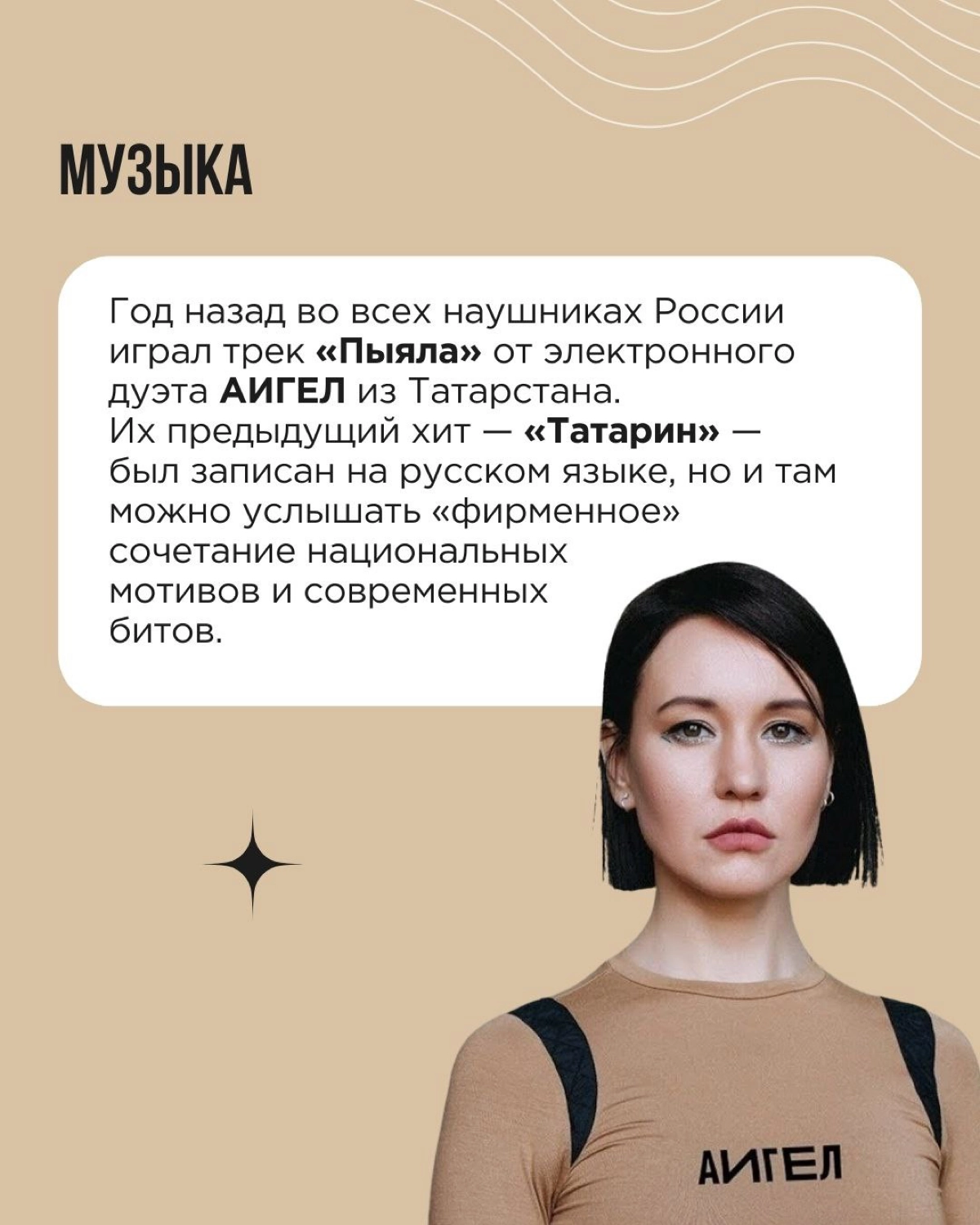Тренд на локальную культурную идентичность в России ложится на плодородную почву. Здесь существуют бок о бок и переплетаются множество культур | Сетка — новая социальная сеть от hh.ru