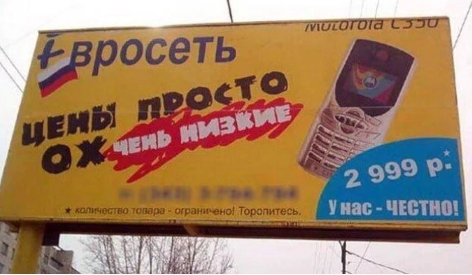 «ЕВРОСЕТЬ, ЕВРОСЕТЬ, ЦЕНЫ ПРОСТО…»
Наверняка вы слышали, что Skype официально перестал существовать | Сетка — новая социальная сеть от hh.ru