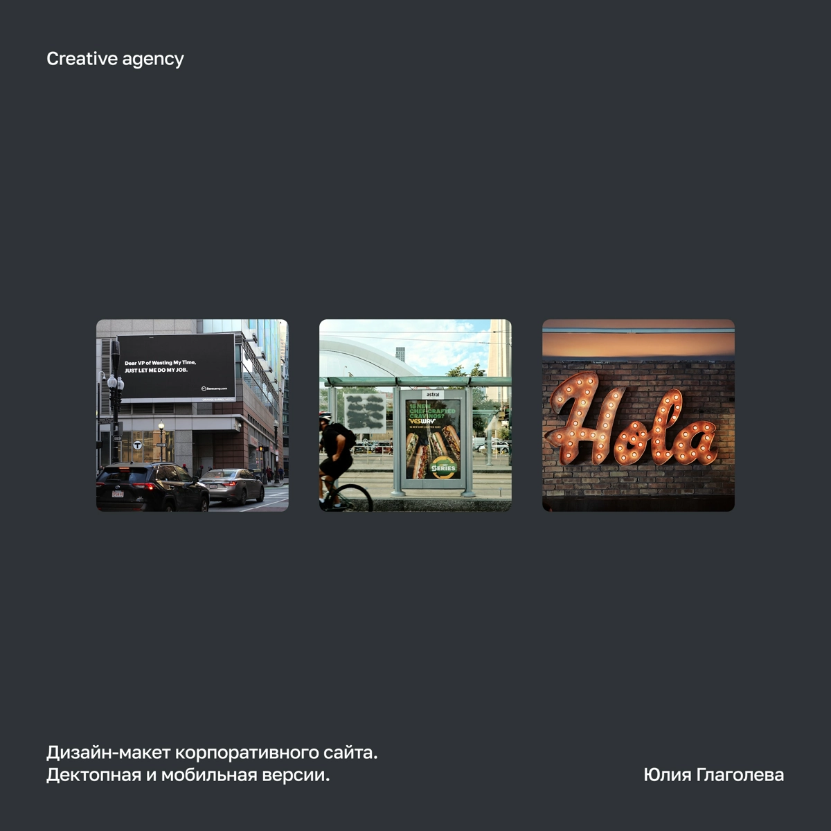 Предлагаю услуги по веб-дизайну | Сетка — новая социальная сеть от hh.ru