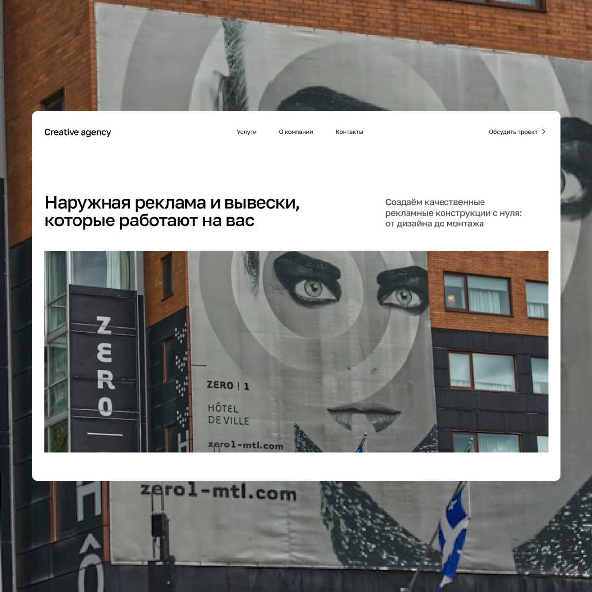 Предлагаю услуги по веб-дизайну | Сетка — новая социальная сеть от hh.ru
