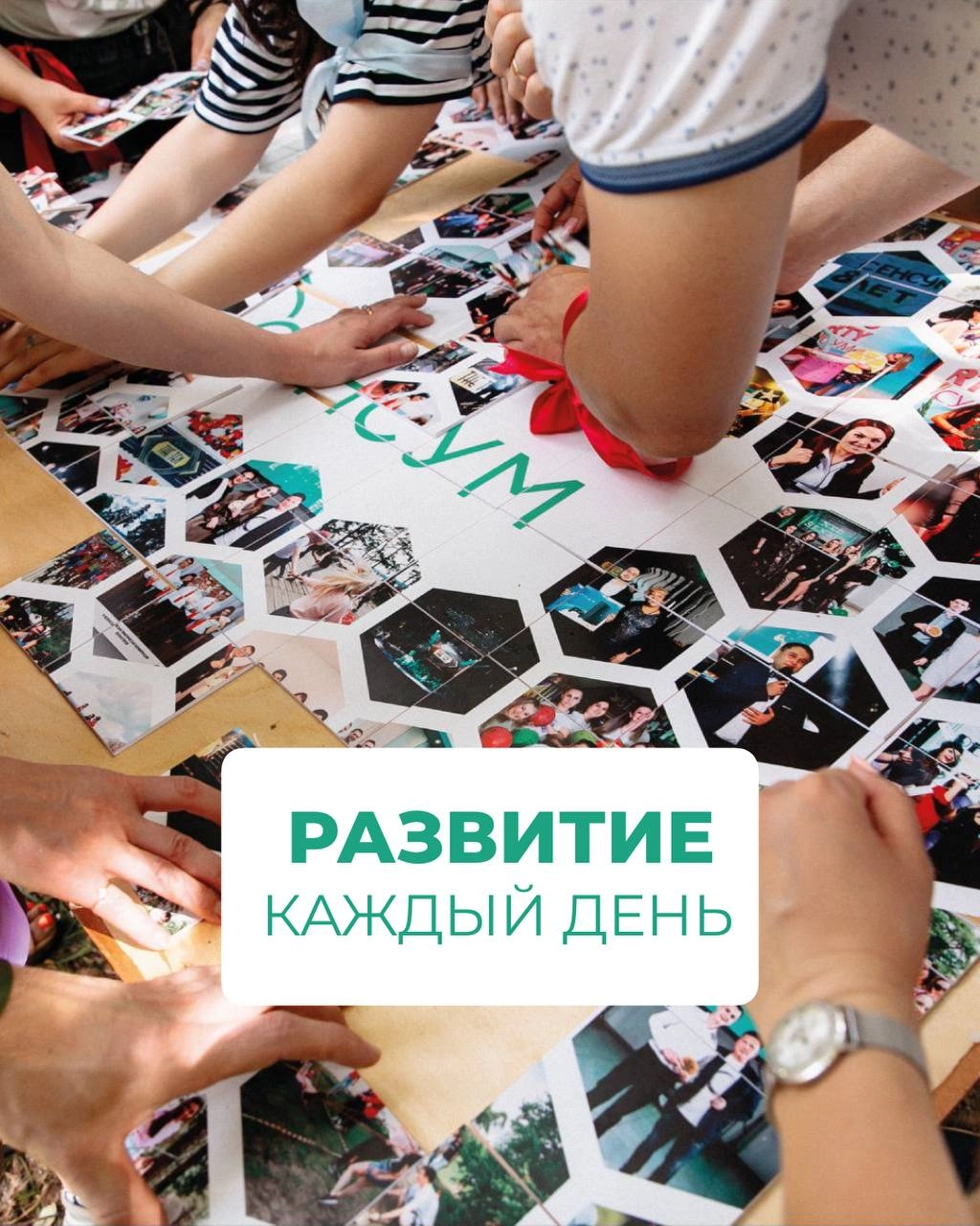 Работа в Сенсум — это развитие каждый день 🔥
• Доступ к лучшим образовательным продуктам
• Наставничество и поддержка
• Команда, которая верит в рост и ценит вклад каждого
• Гибкий график и комфортные... | Сетка — новая социальная сеть от hh.ru