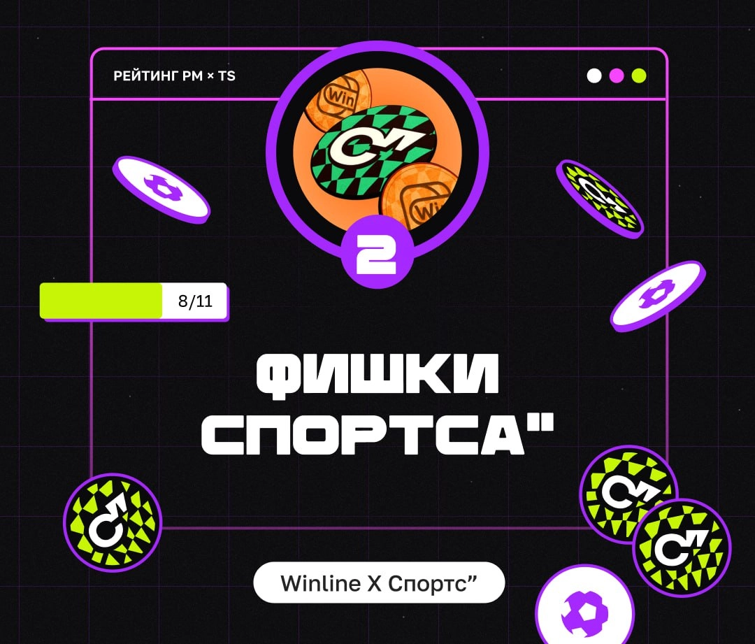 ТОП ИГРОВЫХ ПРОЕКТОВ АПРЕЛЯ
Привет, это Бодя! Надеюсь, у вас в самом разгаре майские праздники, а рабочие деньки не в тягость | Сетка — новая социальная сеть от hh.ru