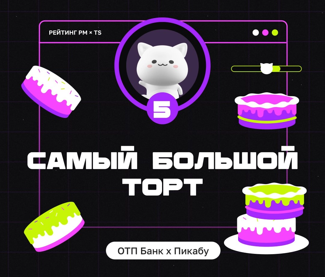 ТОП ИГРОВЫХ ПРОЕКТОВ АПРЕЛЯ
Привет, это Бодя! Надеюсь, у вас в самом разгаре майские праздники, а рабочие деньки не в тягость | Сетка — новая социальная сеть от hh.ru
