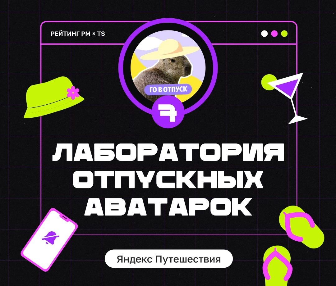 ТОП ИГРОВЫХ ПРОЕКТОВ АПРЕЛЯ
Привет, это Бодя! Надеюсь, у вас в самом разгаре майские праздники, а рабочие деньки не в тягость | Сетка — новая социальная сеть от hh.ru