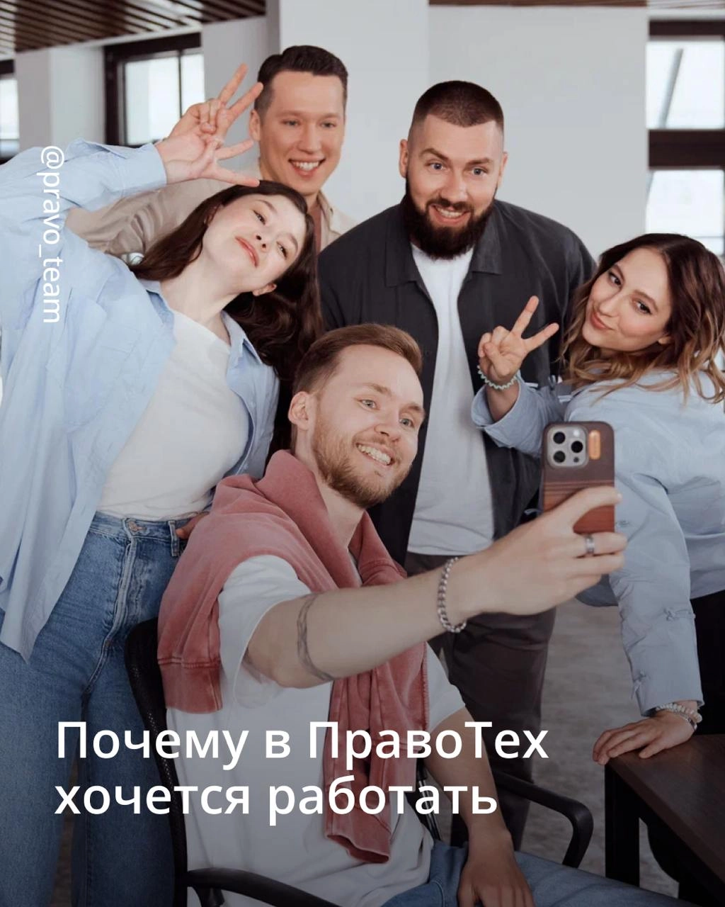 🟣 Работа в хорошей компании — это не только про зарплату и интересные задачи
Это про среду, в которой хочется расти, делиться идеями и не считать минуты до конца дня | Сетка — новая социальная сеть от hh.ru
