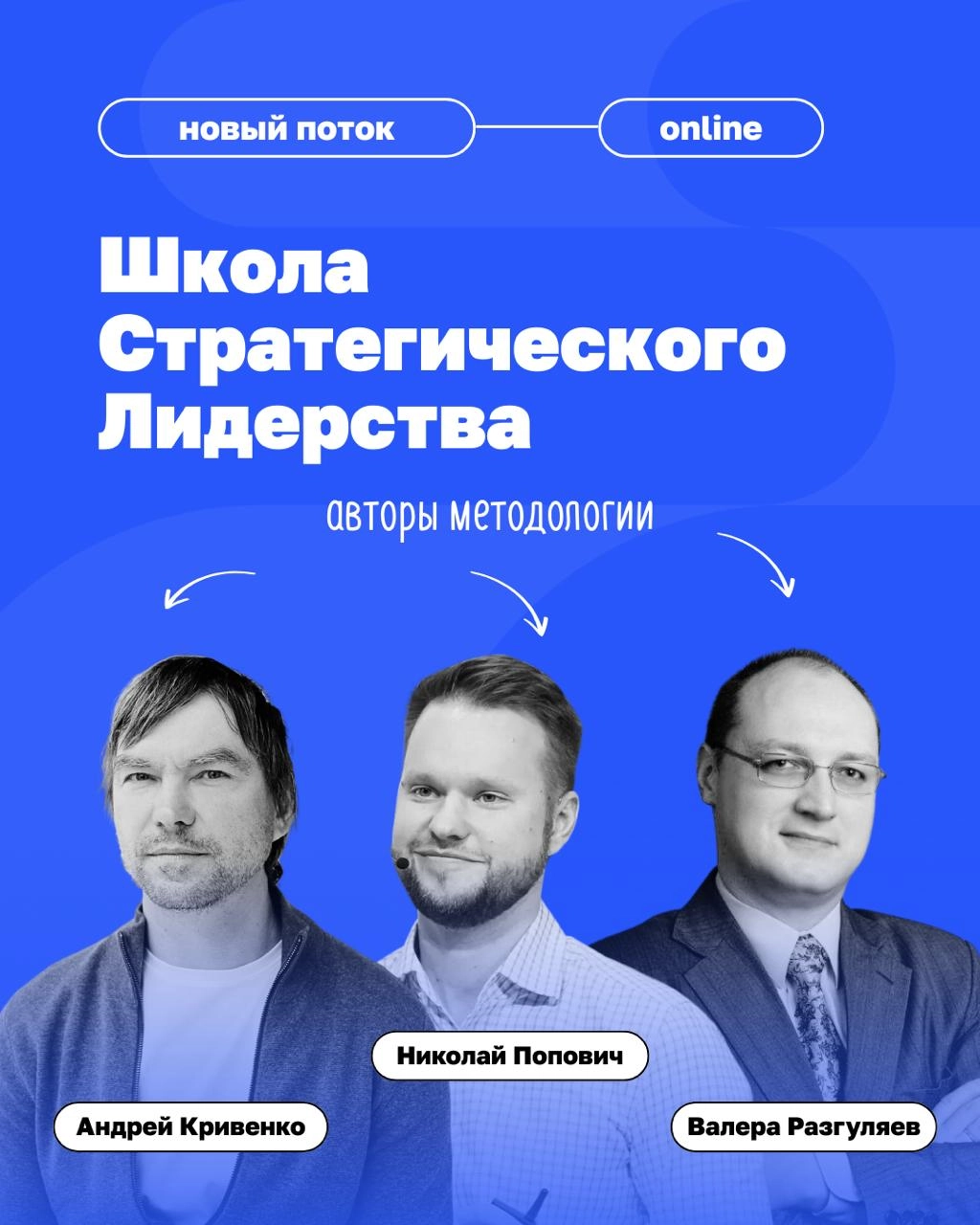 Если бизнес растёт, а управлять становится сложнее — вы не одни
Возможно, пришло время не усиливать контроль, а изменить саму систему | Сетка — новая социальная сеть от hh.ru