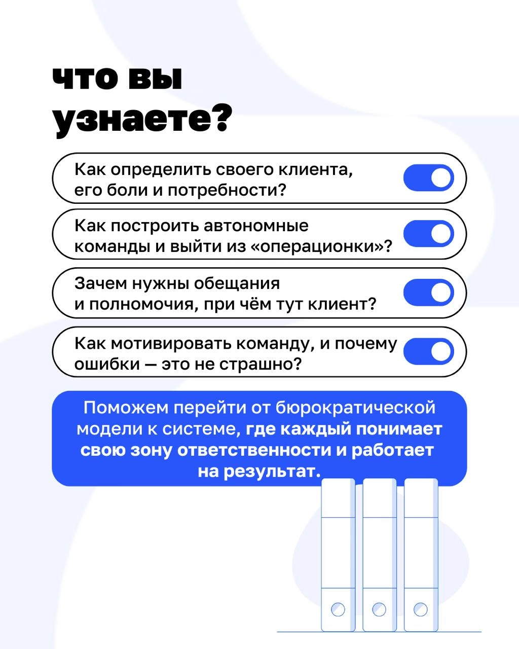 Если бизнес растёт, а управлять становится сложнее — вы не одни
Возможно, пришло время не усиливать контроль, а изменить саму систему | Сетка — новая социальная сеть от hh.ru