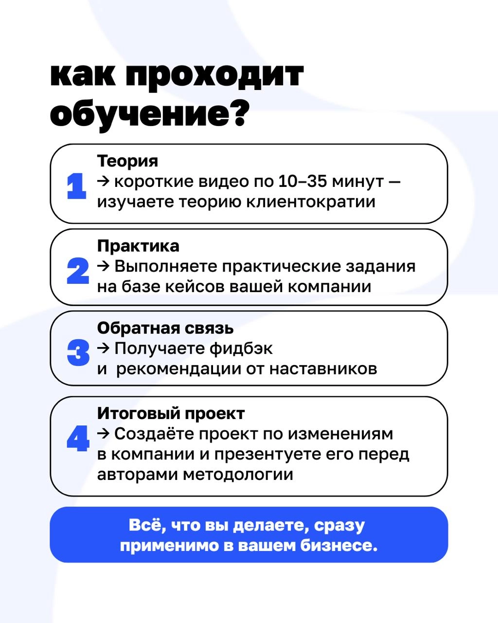 Если бизнес растёт, а управлять становится сложнее — вы не одни
Возможно, пришло время не усиливать контроль, а изменить саму систему | Сетка — новая социальная сеть от hh.ru