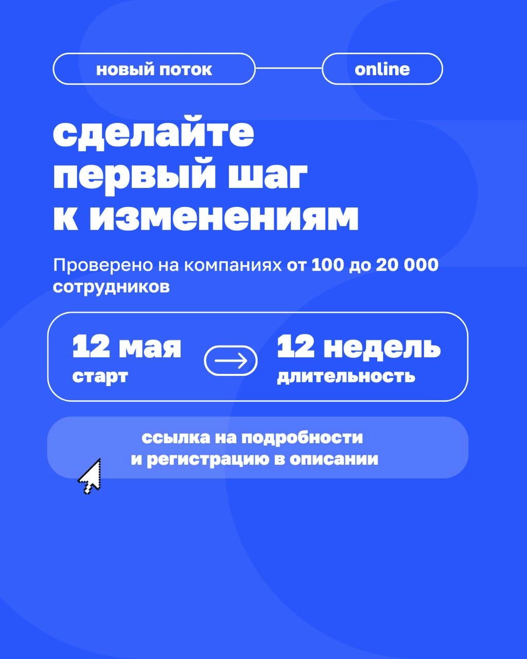 Если бизнес растёт, а управлять становится сложнее — вы не одни
Возможно, пришло время не усиливать контроль, а изменить саму систему | Сетка — новая социальная сеть от hh.ru