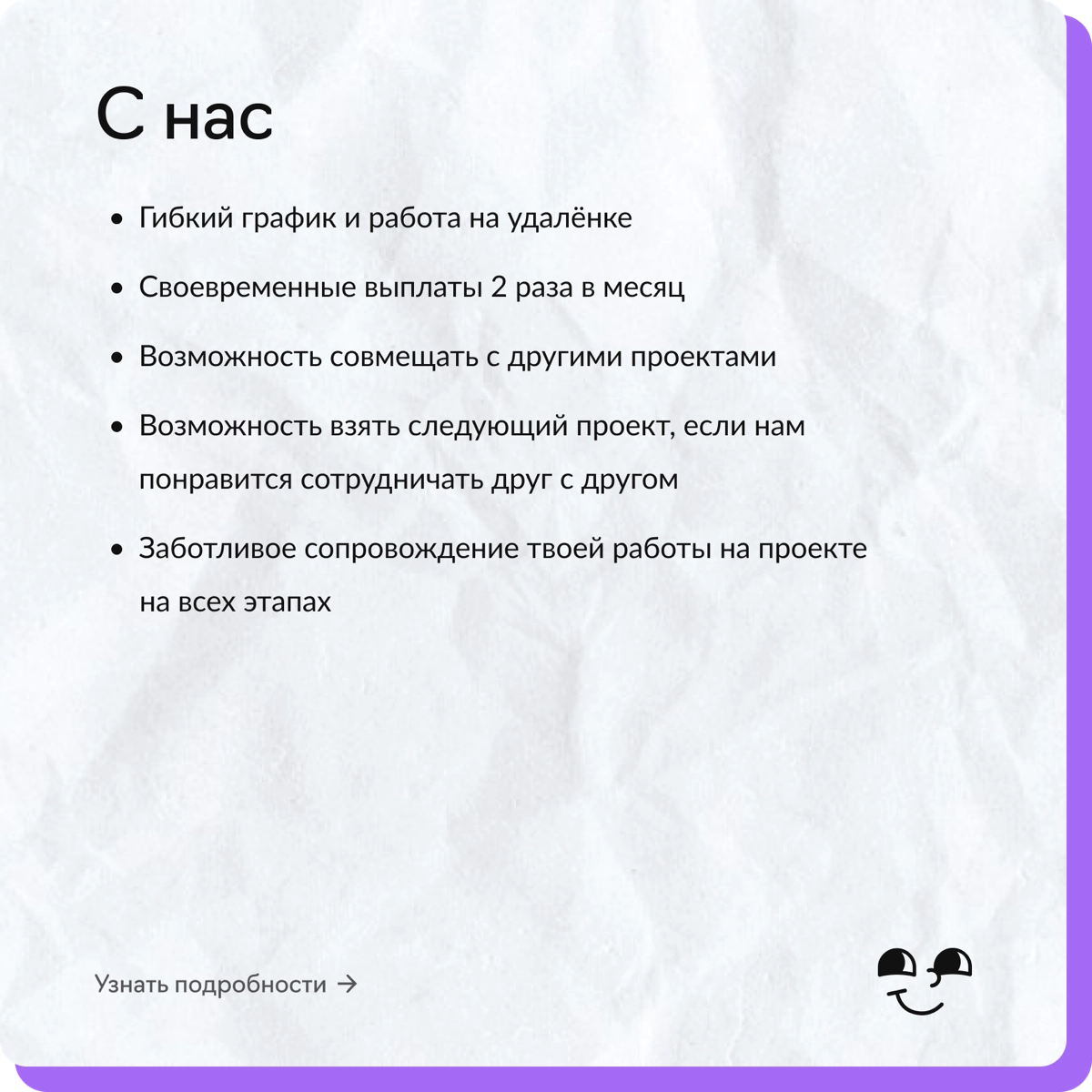 Мы в поисках Go-разработчика! | Сетка — новая социальная сеть от hh.ru