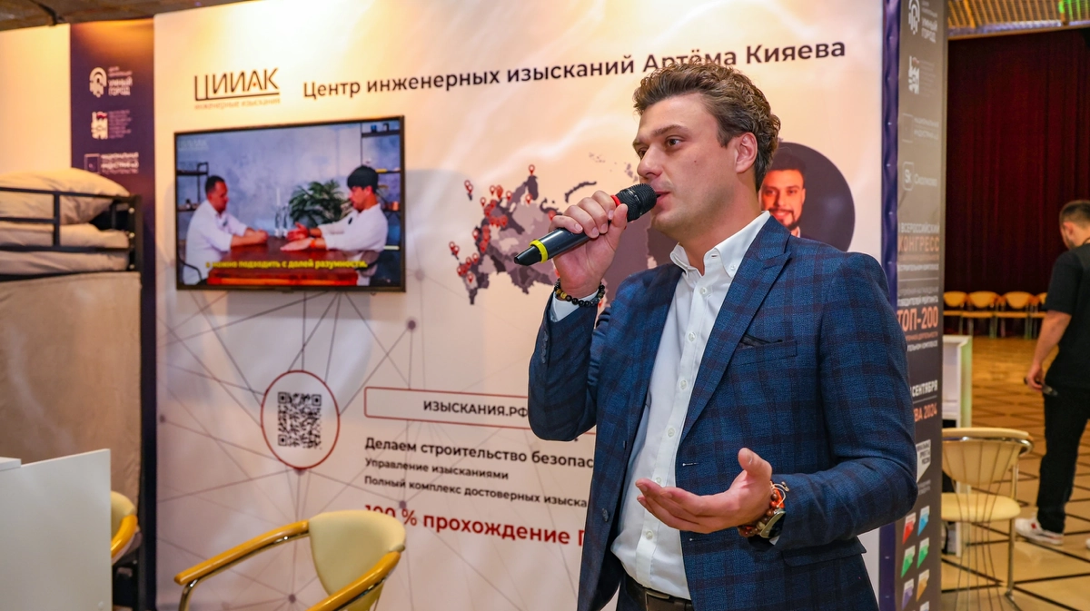 НАЧАЛЬНИК ОТДЕЛА ИНЖЕНЕРНЫХ ИЗЫСКАНИЙ | Сетка — новая социальная сеть от hh.ru