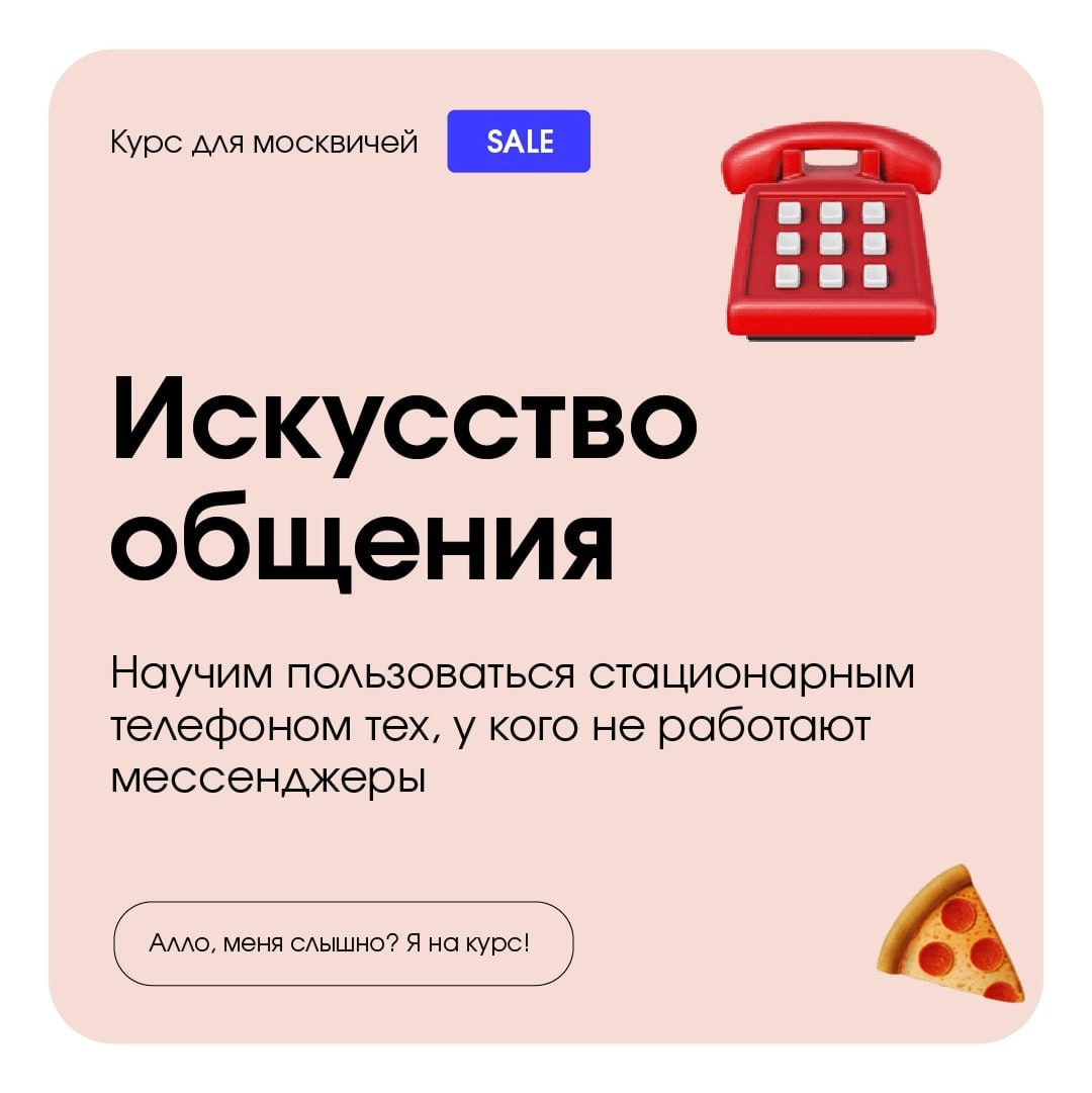 ⚡️Скиллбокс запускает специальные курсы для москвичей | Сетка — новая социальная сеть от hh.ru