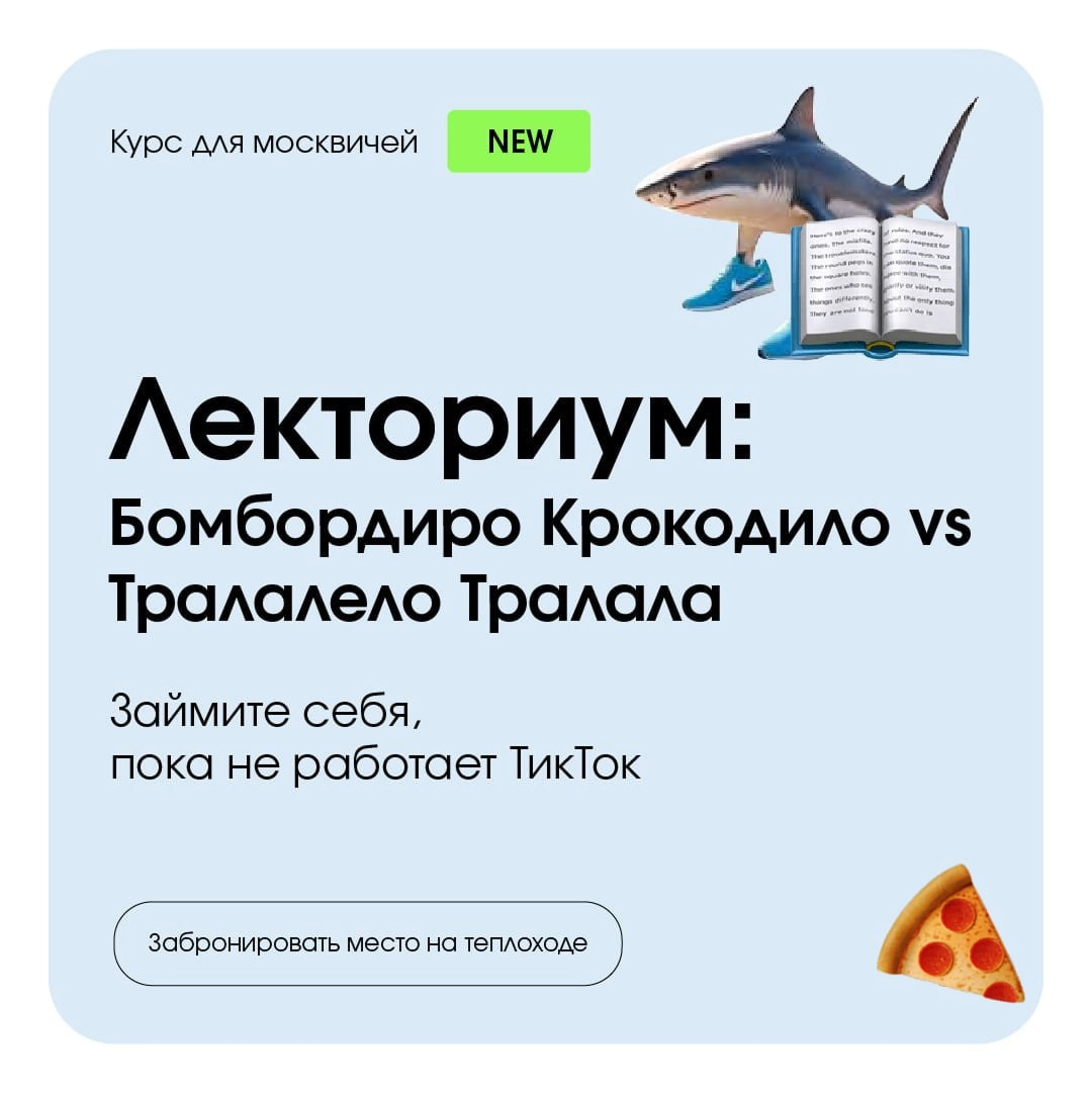 ⚡️Скиллбокс запускает специальные курсы для москвичей | Сетка — новая социальная сеть от hh.ru