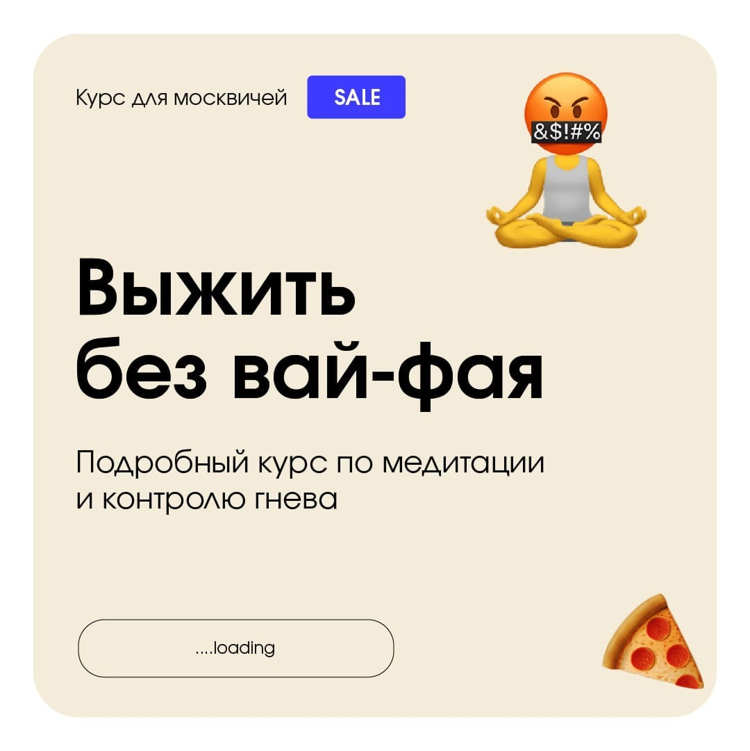 ⚡️Скиллбокс запускает специальные курсы для москвичей | Сетка — новая социальная сеть от hh.ru