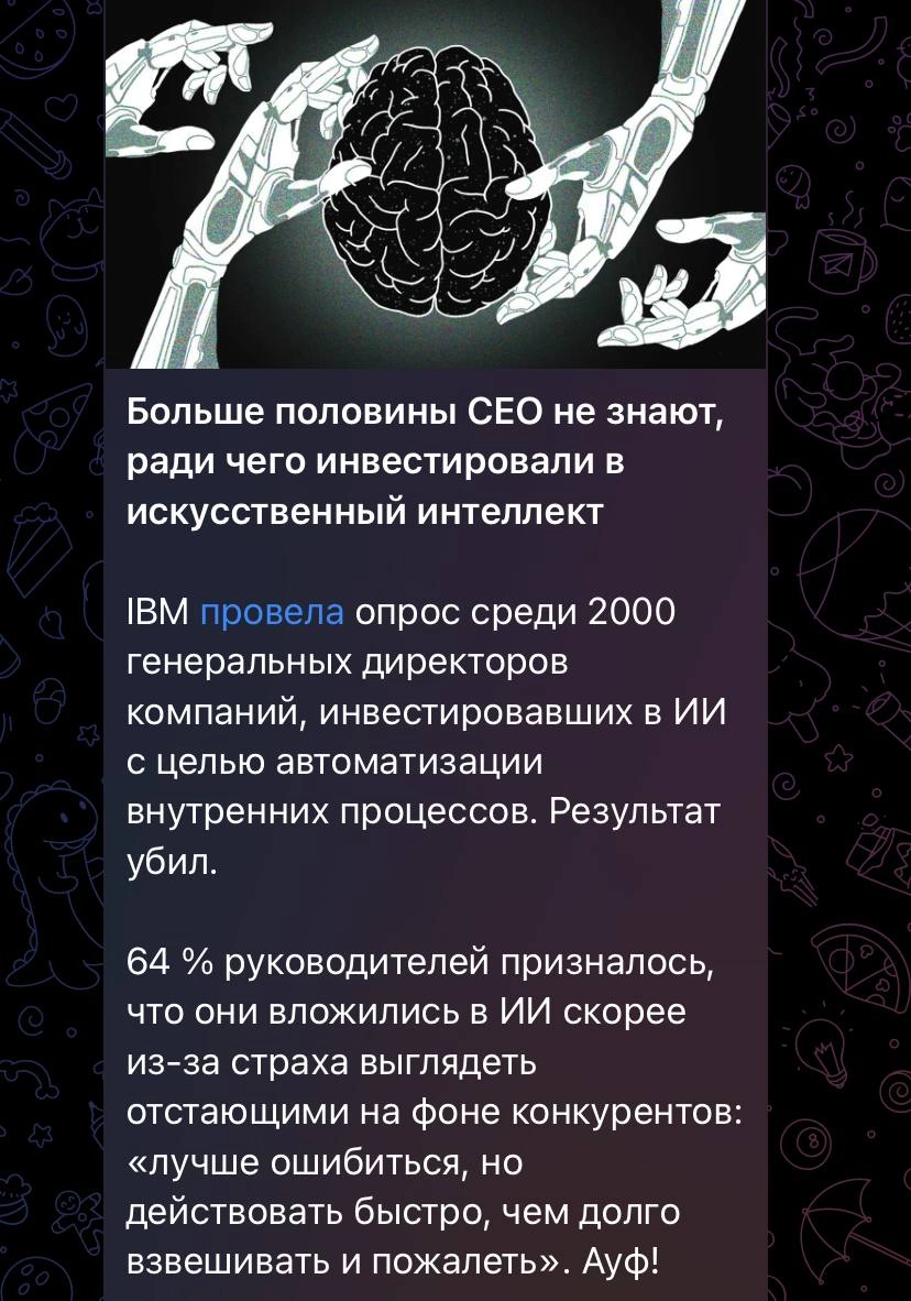Соглашусь 
ИИ помогает прям очень точечно , но все носятся с ним как с чудом | Сетка — новая социальная сеть от hh.ru