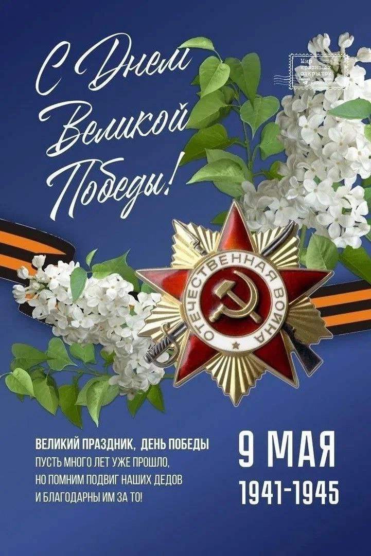 С праздником друзья !!! 🔥🔥🔥 | Сетка — новая социальная сеть от hh.ru