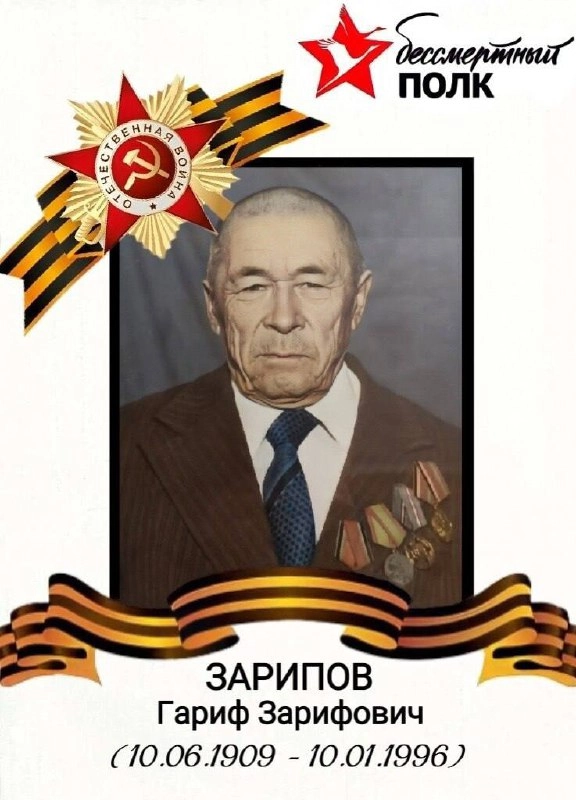 Почтим память героев 💚
г.Уфа | Сетка — новая социальная сеть от hh.ru