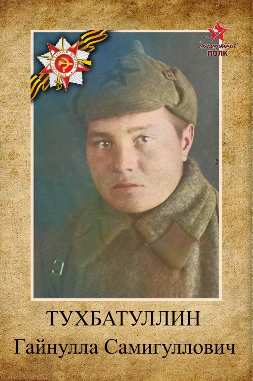 Почтим память героев 💚
г.Уфа | Сетка — новая социальная сеть от hh.ru