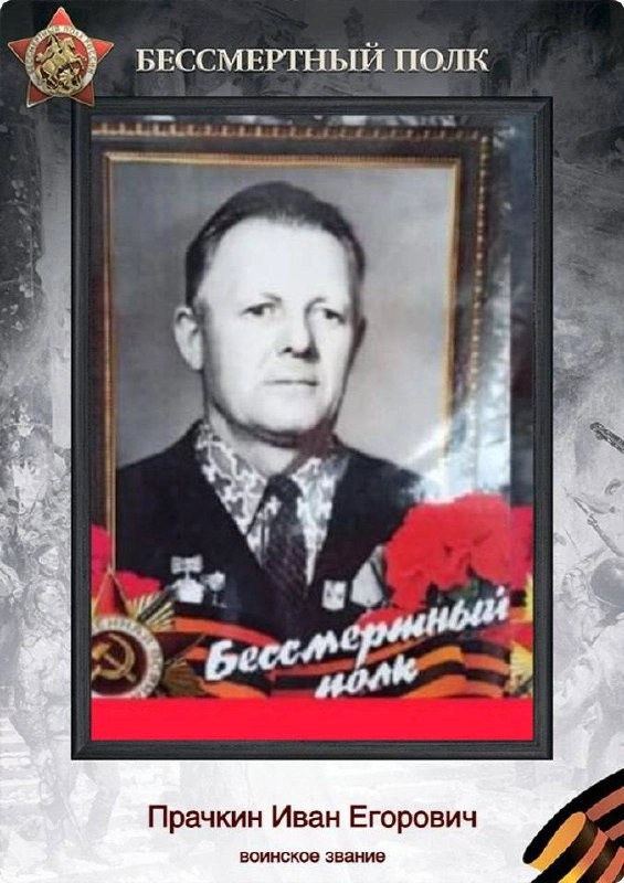 Почтим память героев 💚
г.Уфа | Сетка — новая социальная сеть от hh.ru