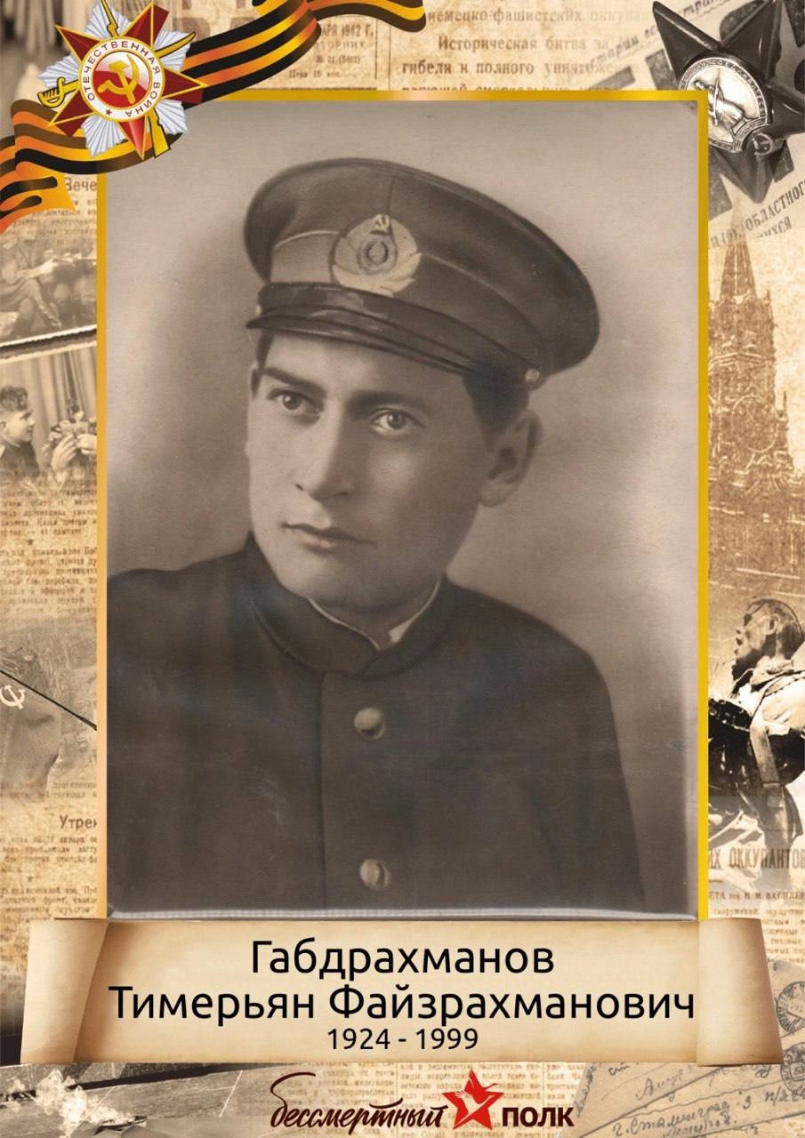 Почтим память героев 💚
г.Уфа | Сетка — новая социальная сеть от hh.ru