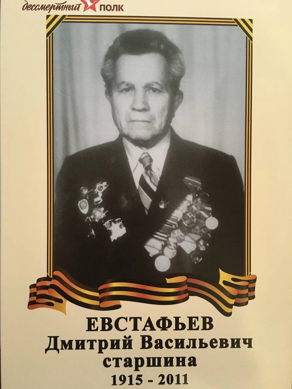Почтим память героев 💚
Г. Чебоксары | Сетка — новая социальная сеть от hh.ru