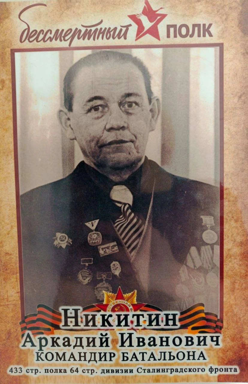 Почтим память героев 💚
Г. Чебоксары | Сетка — новая социальная сеть от hh.ru