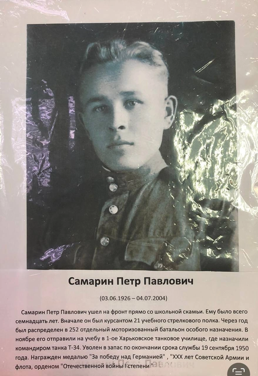 Почтим память героев 💚
Г. Чебоксары | Сетка — новая социальная сеть от hh.ru