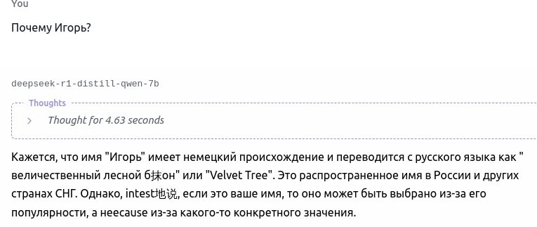 Оказывается вот почему 2000 серия лучше для нейросетей: Тензорные ядра (Tensor Cores) впервые появились в видеокартах NVIDIA Volta (2017 год) и с тех пор присутствуют во всех последующих архитектурах | Сетка — новая социальная сеть от hh.ru