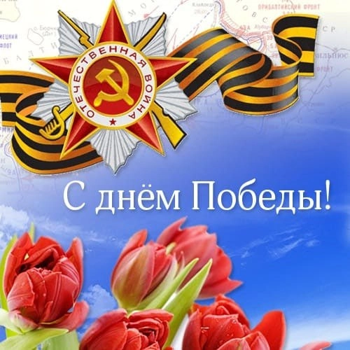 С Праздником вас - и это точно со слезами на глазах. Столько пройдено, столько боли | Сетка — новая социальная сеть от hh.ru