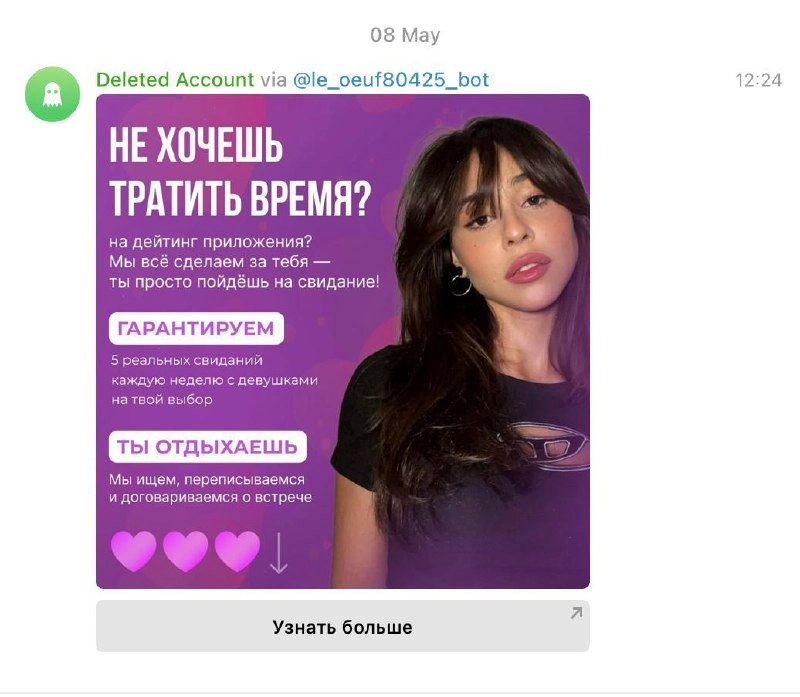 Идея для стартапа от ботов канала, не благодарите. 
@umedschannel | Сетка — новая социальная сеть от hh.ru