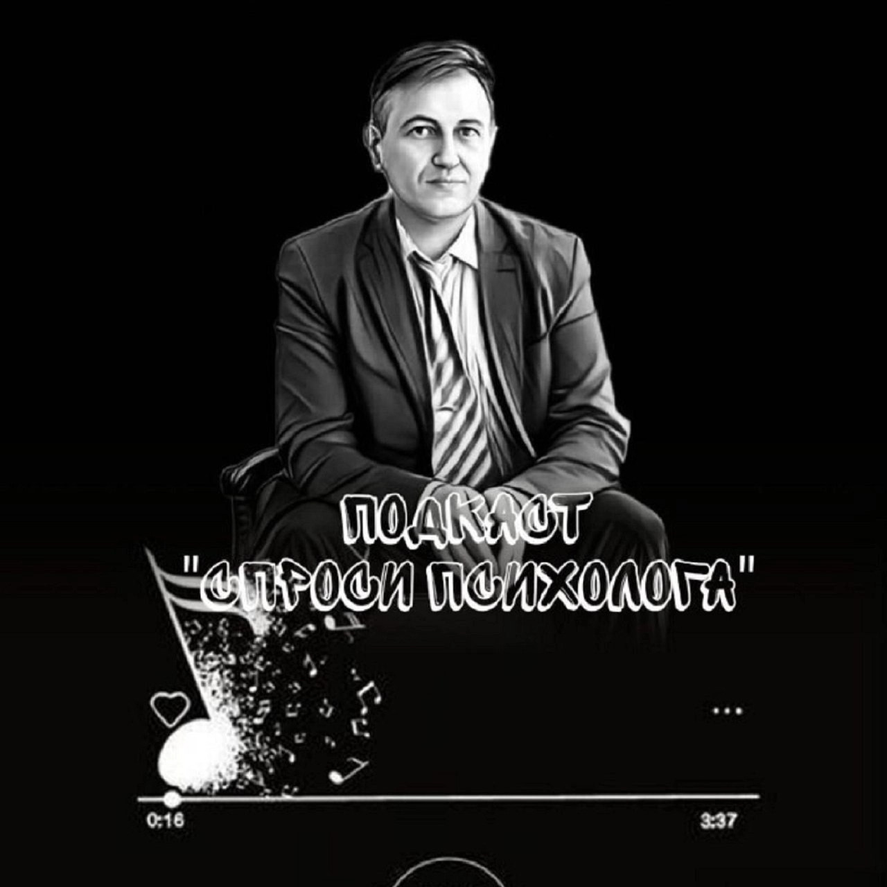 Sergey Vlasov (VK)
Путь к гармонии и счастью начинается здесь!
Приветствуем вас в мире практической психологии вместе с Сергеем Власовым!
Хотите обрести внутреннюю гармонию, построить крепкие отношени... | Сетка — новая социальная сеть от hh.ru