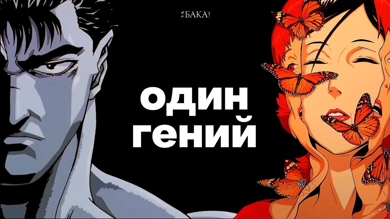(про итоги сезона)
Ну что, я обещал подвести итоги своего эксперимента с сезоном «Баки!», почти полностью состоящим из видеоэссе. 
Для начала — в чем была идея | Сетка — новая социальная сеть от hh.ru