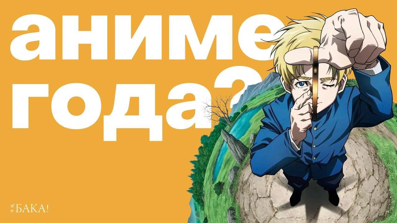(про итоги сезона)
Ну что, я обещал подвести итоги своего эксперимента с сезоном «Баки!», почти полностью состоящим из видеоэссе. 
Для начала — в чем была идея | Сетка — новая социальная сеть от hh.ru