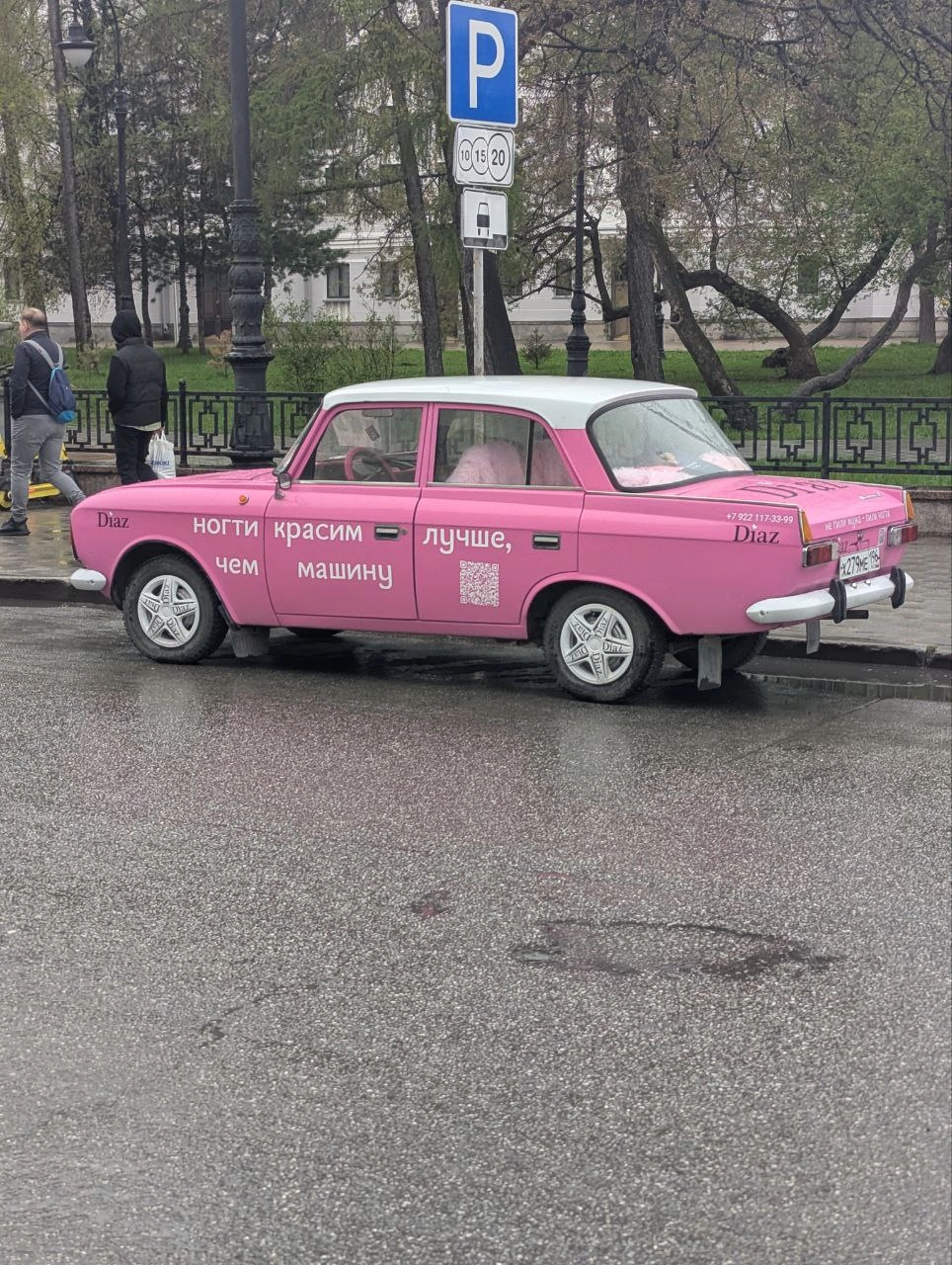 Ну как вам такой маркетинг ? Купили бы старую машину и забрендировали под себя ?) | Сетка — новая социальная сеть от hh.ru