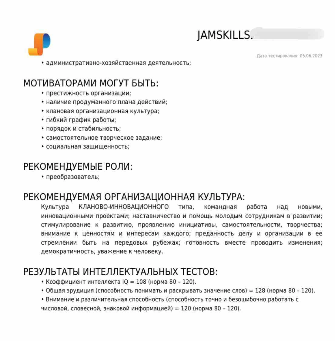 Network member avatar