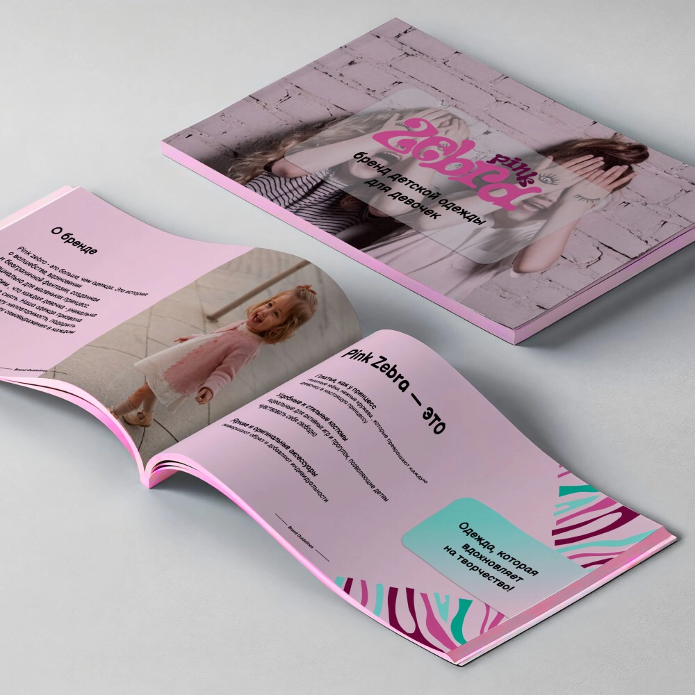 BrandBook | БрендБук, айдентика | Сетка — новая социальная сеть от hh.ru