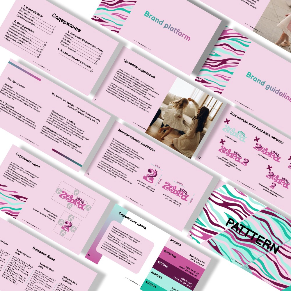 BrandBook | БрендБук, айдентика | Сетка — новая социальная сеть от hh.ru