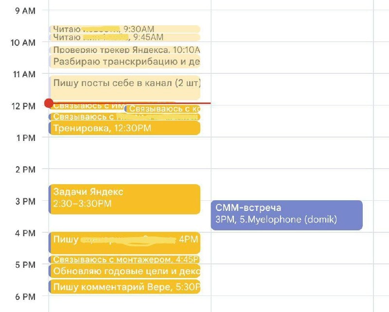 Практикую таймблокинг
Обычно я работаю через тудуист: пишу список задач, приоритизирую и делаю по порядку и привлекательности. Метод хороший, но не идеальный | Сетка — новая социальная сеть от hh.ru