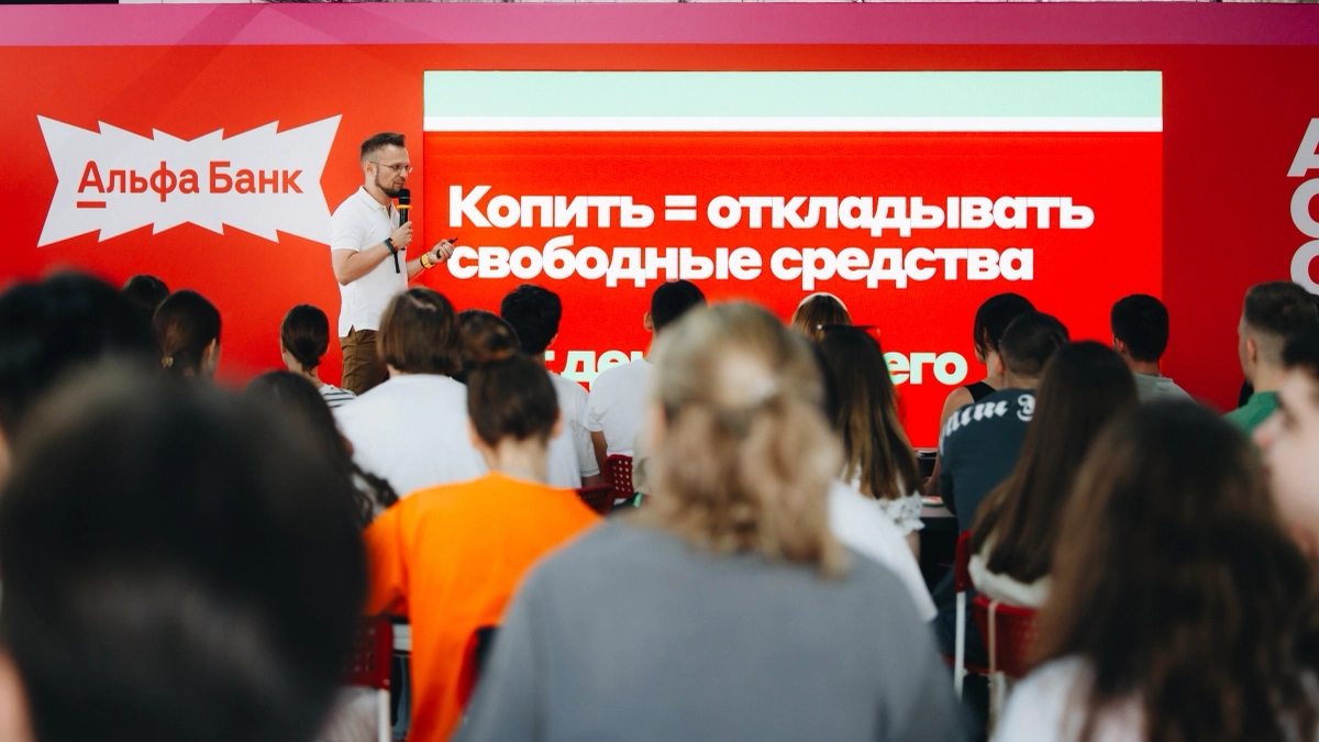 Запустили новый набор на Кэмп в горах от Альфа Будущего | Сетка — новая социальная сеть от hh.ru