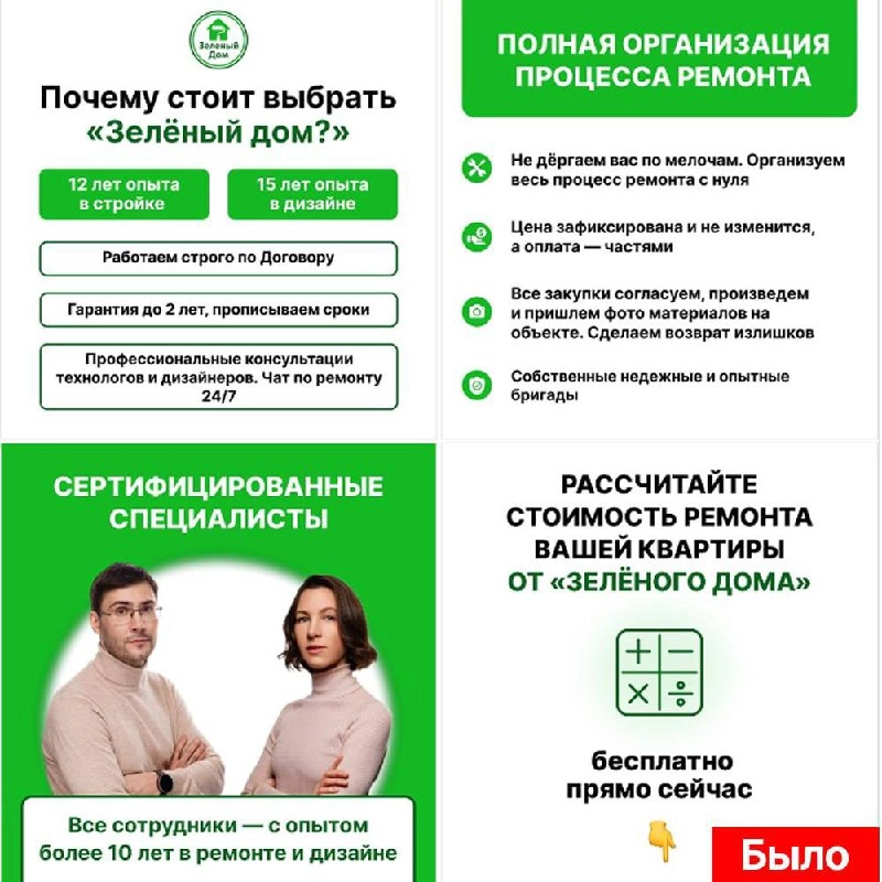 Правильное и красивое оформление группы ВК - путь к успеху!
Сегодня пост не про рекламу, а про то, что очень тесно с ней касается - оформление и контент в группе ВК | Сетка — новая социальная сеть от hh.ru
