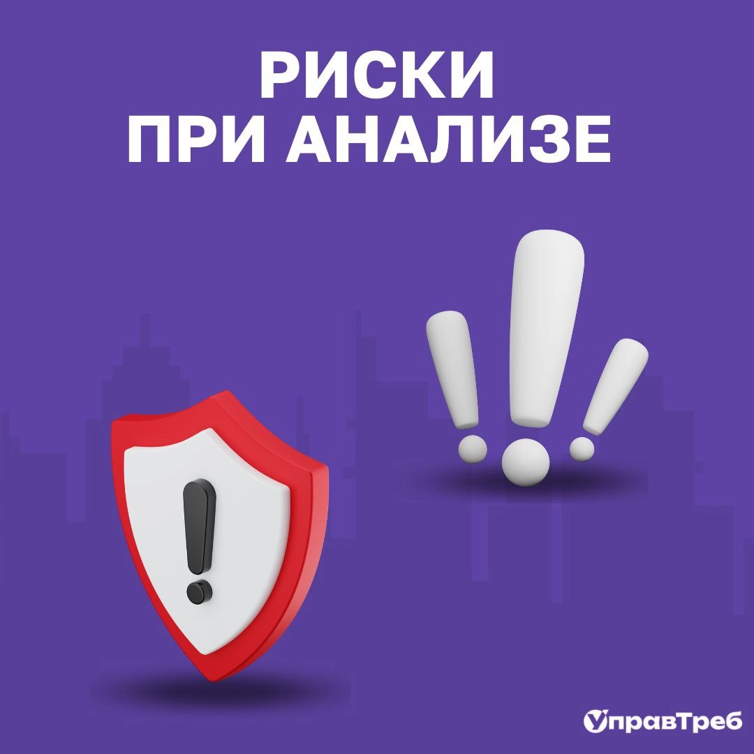 🧠 Риски при анализе требований: как не наломать дров уже на старте
Анализ требований — это не просто «записали, что сказал клиент». Это этап, на котором легко заложить будущие проблемы в продукт | Сетка — новая социальная сеть от hh.ru